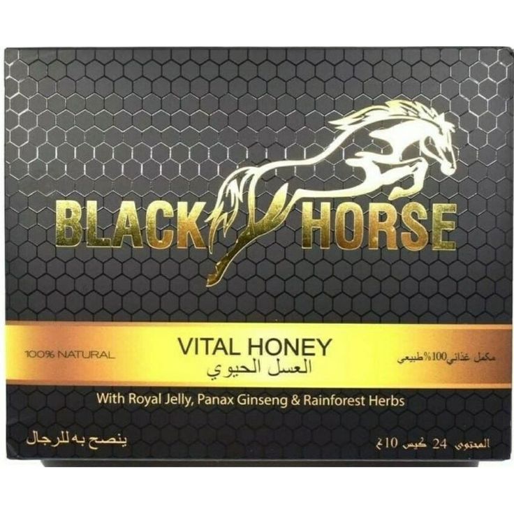 Black Horse Honey